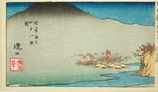 Crossing the Forty-eight Rapids on Akiba Road in Totomi Province (Akiba kaido shijuhachi..., 1852. Creator: Ando Hiroshige