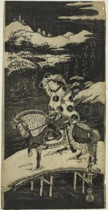 Crossing the River at Sano, 18th century. Creator: Okumura Masanobu