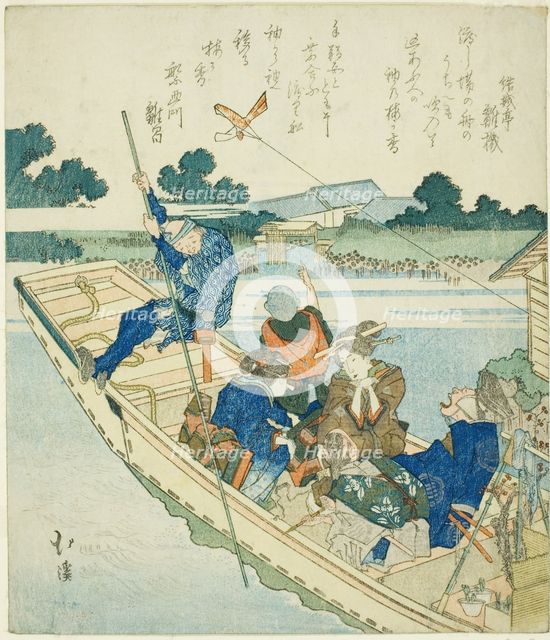 Crossing the Sumida River on New Year's Day, 1830s. Creator: Totoya Hokkei.