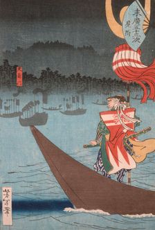 Crossing the Tenryu River at Mitsuke, Published in 1865. Creator: Tsukioka Yoshitoshi