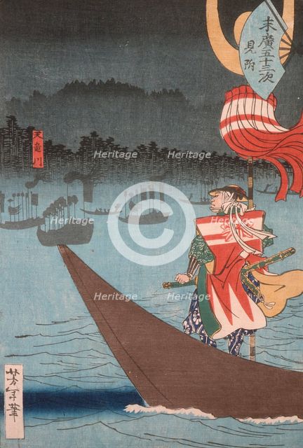 Crossing the Tenryu River at Mitsuke, Published in 1865. Creator: Tsukioka Yoshitoshi.