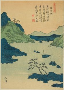 Crossing the Yellow River, from the series "Picture Book of Chinese Poems (Toshi gafu..., c.1830/44 Creator: Totoya Hokkei