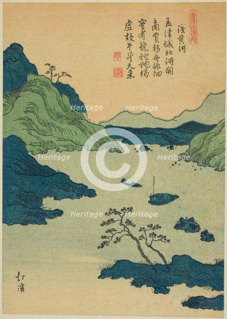 Crossing the Yellow River, from the series "Picture Book of Chinese Poems (Toshi gafu...,  c.1830/44 Creator: Totoya Hokkei.