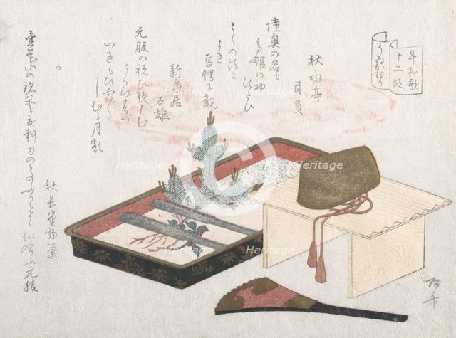 Crown on a Table, Lacquer Tray with Young Pine and Fan, 19th century., 19th century. Creator: Shinsai.