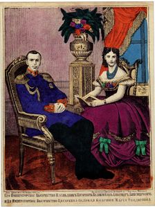 Crowne prince Alexander Alexandrovich with Princess Maria Feodorovna, 1866. Artist: Anonymous
