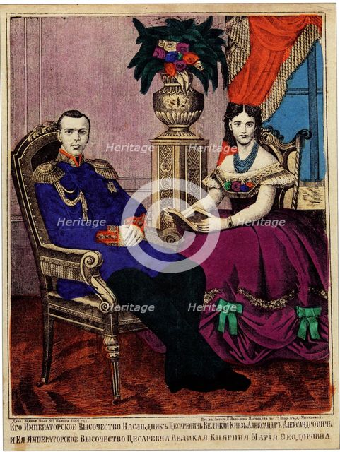 Crowne prince Alexander Alexandrovich with Princess Maria Feodorovna, 1866. Artist: Anonymous  