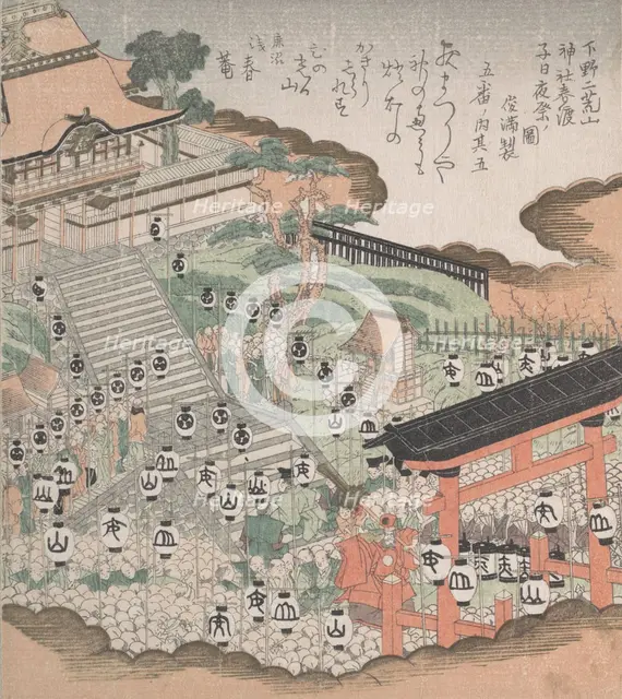 Crowd of People Looking at the Festival Dance at the Front of Futaara Shrine, 19th century. Creator: Kubo Shunman.