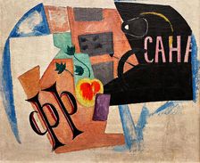 Cubist composition with fruit, 1914-1915. Creator: Rozanova, Olga Vladimirovna (1886-1918)