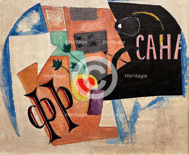 Cubist composition with fruit, 1914-1915. Creator: Rozanova, Olga Vladimirovna (1886-1918).