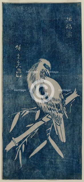 Cuckoo, 1840s or later. Creator: Ando Hiroshige (Japanese, 1797-1858).