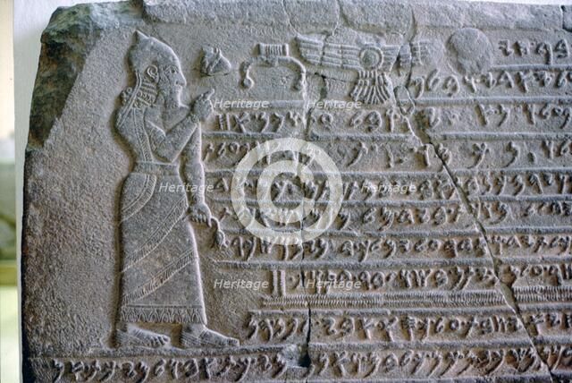 Cuneiform, Ahura Mazda. Artist: Unknown.