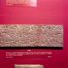 Cunieform Inscription from Nimbrud in classical Neo-Assyrian script, 879 BC