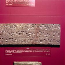 Cunieform Inscription from Nimbrud in classical Neo-Assyrian script, 879 BC