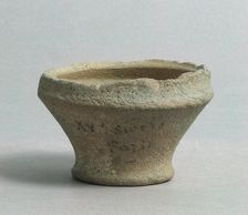 Cup, French, 15th century. Creator: Unknown