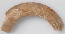 Cup Rim, Coptic, 6th-7th century. Creator: Unknown