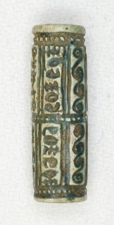 Cylinder with Geometric Designs and Hieroglyphs, Egypt, Second Intermediate Period, Dynasty 15... Creator: Unknown