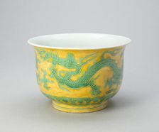 Cylindrical Bowl with Dragons Chasing a Flaming Pearl, Ming dynasty, Zhengde reign (1506-1521). Creator: Unknown