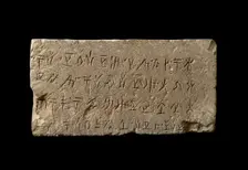 Cyprosyllabic Eteocypriot inscription (4 lines) on stone slab, Cypro-Classical, c480-310BC