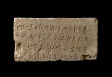Cyprosyllabic Eteocypriot inscription (4 lines) on stone slab, Cypro-Classical, c480-310BC