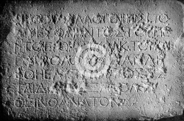 A tablet outside Herod's Temple, Jerusalem, forbidding strangers to enter, 1926. Artist: Unknown