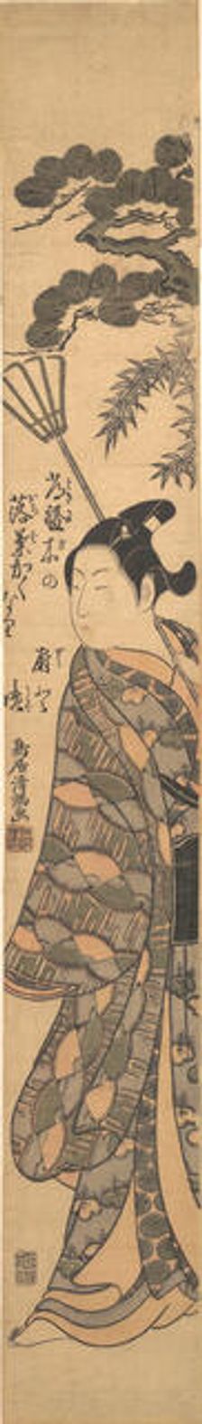 A Tall Young Man Carrying a Bamboo Rake Over His Left Shoulder, ca. 1763., ca. 1763. Creator: Torii Kiyomitsu