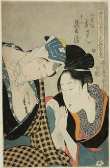 A Test of Skill - the Headwaters of Amorousness (Jitsu kurabe iro no minakami): Osan..., Japan, n.d. Creator: Kitagawa Utamaro