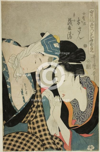 A Test of Skill - the Headwaters of Amorousness (Jitsu kurabe iro no minakami): Osan..., Japan, n.d. Creator: Kitagawa Utamaro.