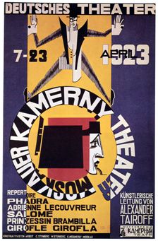 A tour still of the Moscow Chamber Theatre, 1923