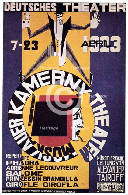 A  tour still of the Moscow Chamber Theatre, 1923. Artist: Unknown