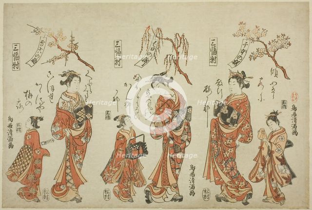 A Triptych (Sanpukutsui): Courtesans of the Pleasure Quarters of the Three..., 2nd half of 18th cent Creator: Torii Kiyomitsu.