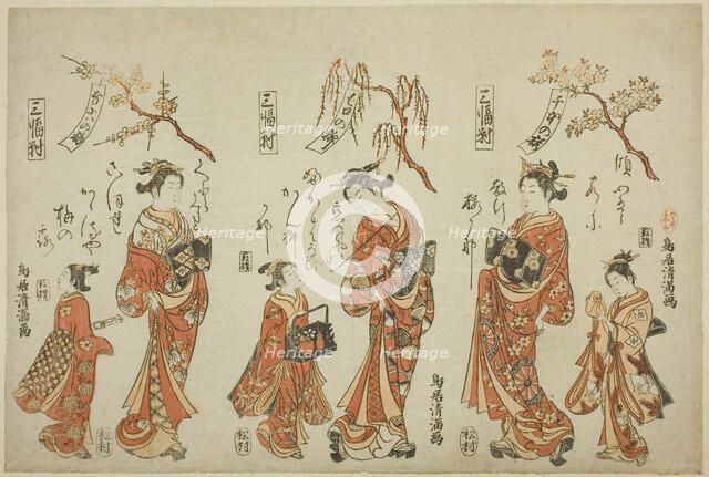 A Triptych (Sanpukutsui): Courtesans of the Pleasure Quarters of the Three..., 2nd half of 18th cent Creator: Torii Kiyomitsu.