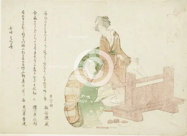 A turner and his assistant, from the series "Thirty-six Poets as Craftsmen...", Japan, 1802. Creator: Hokusai.