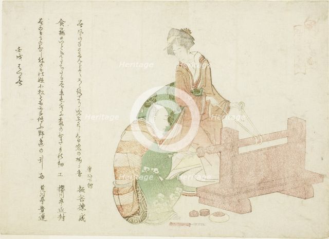 A turner and his assistant, from the series "Thirty-six Poets as Craftsmen...", Japan, 1802. Creator: Hokusai.