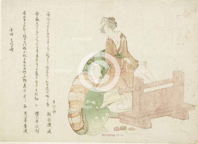 A turner and his assistant, from the series "Thirty-six Poets as Craftsmen...", Japan, 1802. Creator: Hokusai.
