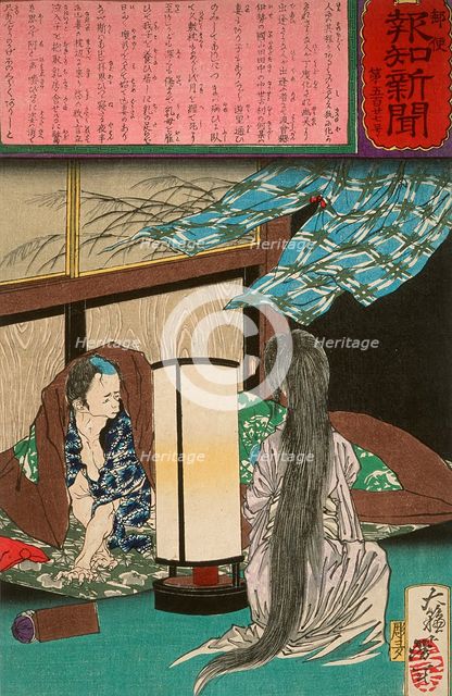 A Widower Witnesses His Wife's Ghost Nursing Their Child, 1875. Creator: Tsukioka Yoshitoshi.