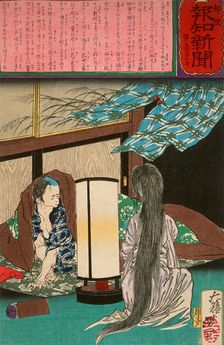 A Widower Witnesses His Wife's Ghost Nursing Their Child, 1875. Creator: Tsukioka Yoshitoshi