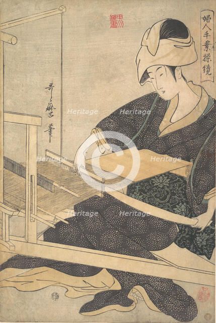 A Woman Weaving, Seated at a Hand Loom, ca. 1796. Creator: Kitagawa Utamaro.