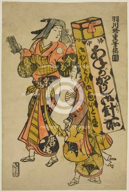 A Woman Peddler of Needles and Thread, c. 1730. Creator: Hanekawa Chincho.