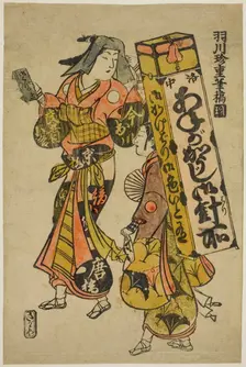 A Woman Peddler of Needles and Thread, c. 1730. Creator: Hanekawa Chincho