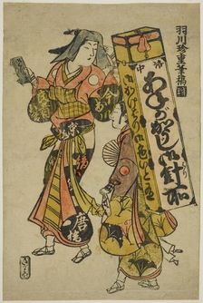 A Woman Peddler of Needles and Thread, c. 1730. Creator: Hanekawa Chincho