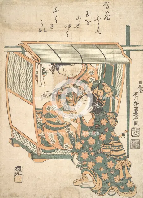 A Woman Seated in a Kago, ca. 1752. Creator: Ishikawa Toyonobu.