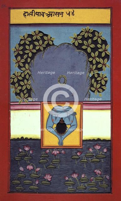 A yogi by a lotus pond, 19th century. Creator: Unknown.