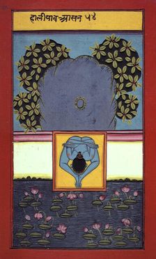 A yogi by a lotus pond, 19th century. Creator: Unknown