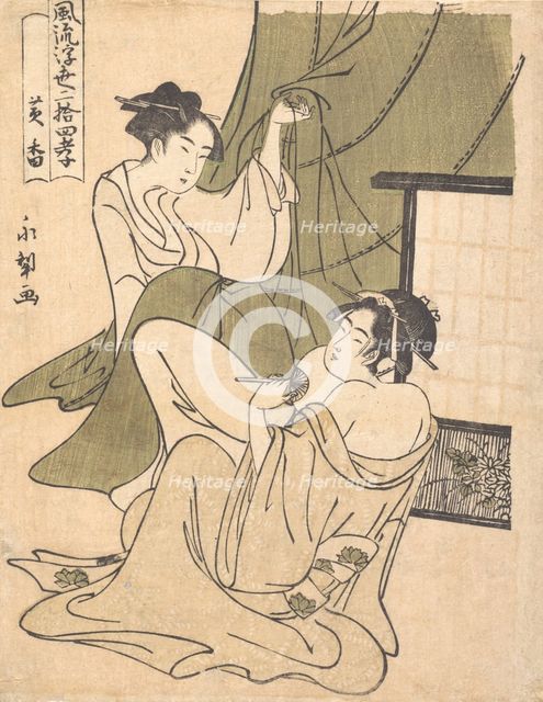 A Yoshiwara Analogue of the Story of Koko (Huang Xiang) one of the Twenty-four Paragon..., ca. 1791. Creator: Rekisentei Eiri.