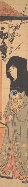A Young Woman with a Black Hood. Creator: Torii Kiyonaga.