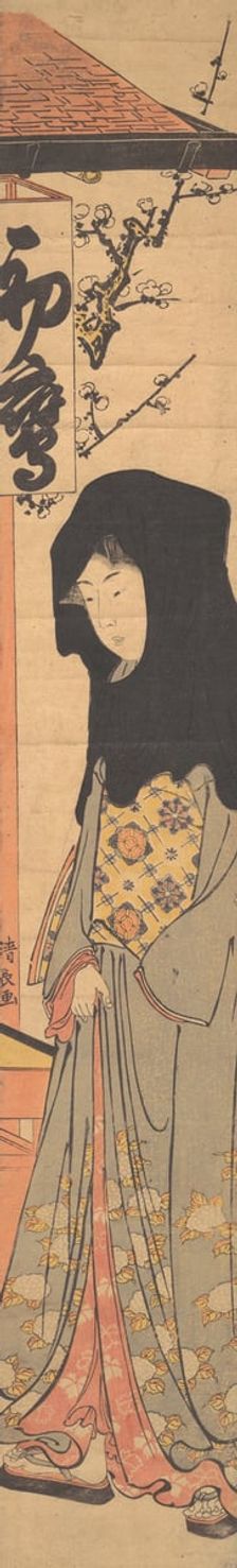 A Young Woman with a Black Hood. Creator: Torii Kiyonaga