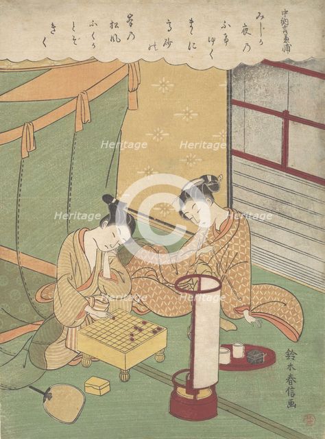 A Young Woman and Man Playing Shogi (Japanese Chess); Chunagon Kanesuke, from a ser..., ca. 1767-69. Creator: Suzuki Harunobu.