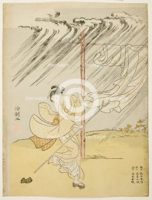 A Young Woman in a Summer Shower, 1765. Creator: Suzuki Harunobu.