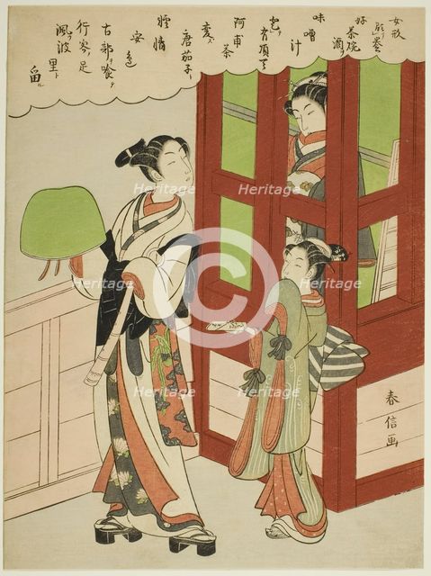 A Young Monk, Courtesan, and Attendant atLattice Window, c. 1765/70. Creator: Suzuki Harunobu.