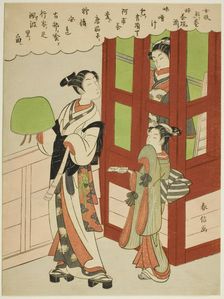 A Young Monk, Courtesan, and Attendant atLattice Window, c. 1765/70. Creator: Suzuki Harunobu